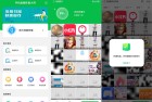 手机数据恢复大师v6.1.0高级版解锁数据恢复全攻略