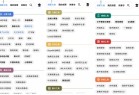 安卓侠客工具箱v503高级版功能解析与使用指南