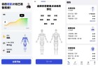 健身房训练114会员版专业健身软件全面评测