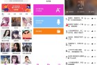 安卓变声器语音包大师v33高级版全新功能体验