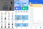 电工仿真软件510电路模拟自定义元器件可视化编辑功能解析