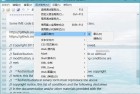Notepad4中文版 v25 05 r5690发布更新