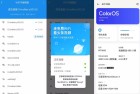 WiFi万能钥匙633显密码破解版安全风险解析