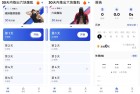 30天高效腹肌训练计划解锁六块腹肌终极指南