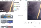 Timemark v4120水印相机解锁版功能详解