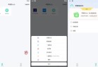 草莓熊多开助手30会员解锁版全新上线