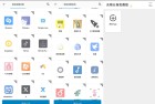 无限分身克隆v1.0极速双开无卡顿永久免费版